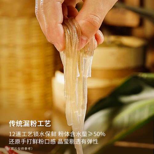 蜀中桃子姐酸辣粉地道川味宵夜粗湿粉晚上充饥食品速食288g*5袋