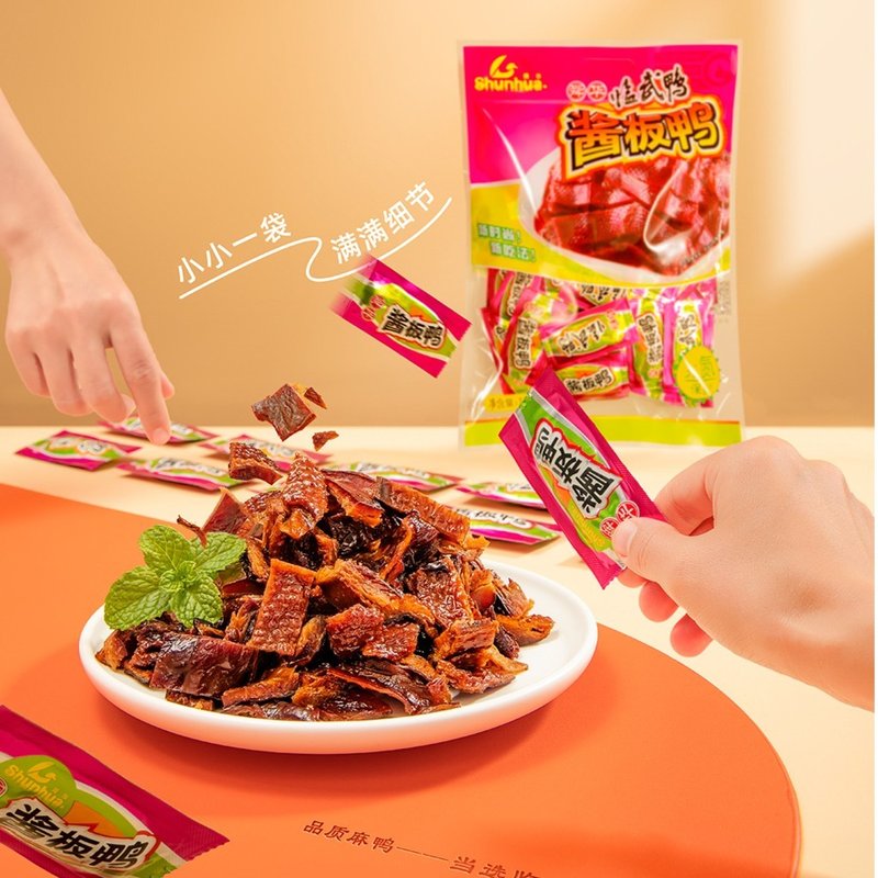 舜华临武鸭湖南特产网红零食小吃卤味鸭肉零食充氮酱板鸭开袋即食