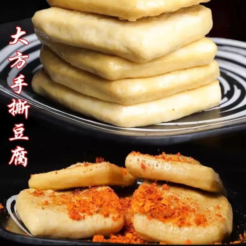 【主播专属】大方传统手撕豆干50片包邮【送麻辣辣椒面】