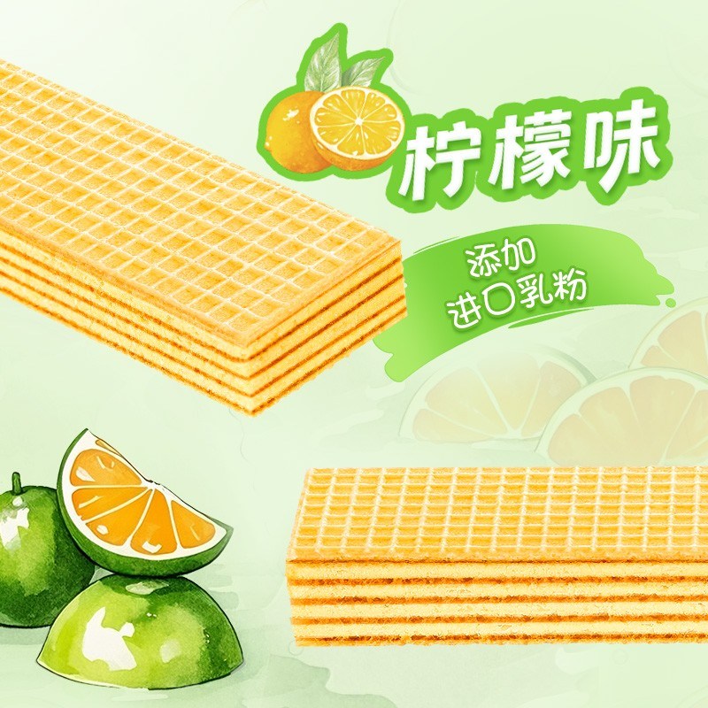 【双重夹心】嘉顿双味威化饼干巧克力办公室解馋追剧零食532g