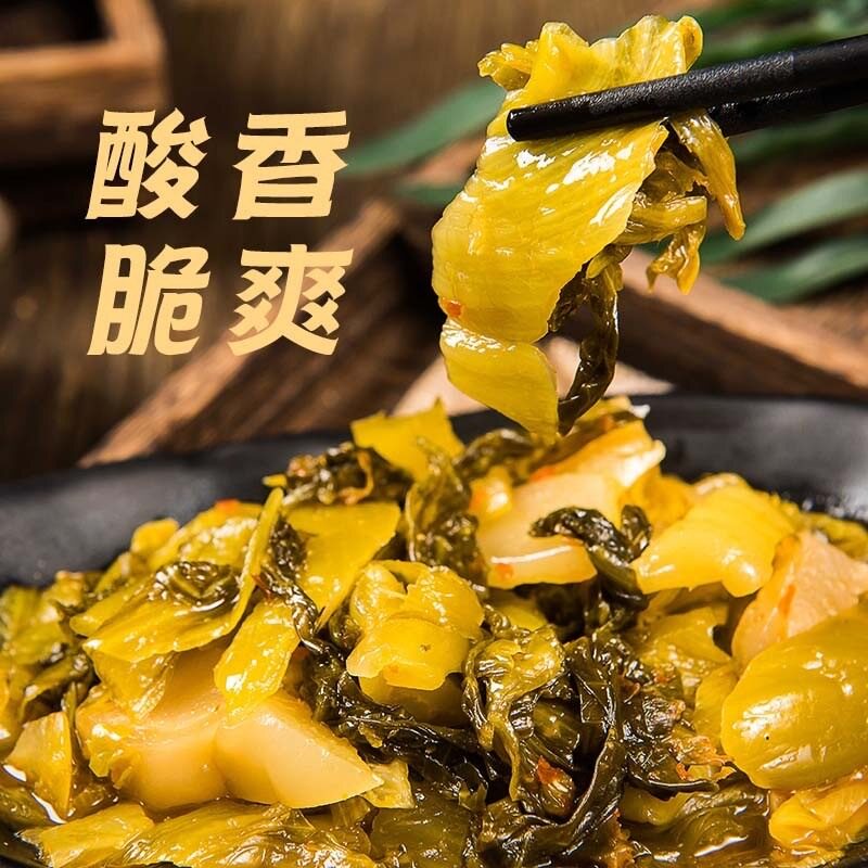 贵州特产酸菜泡菜正宗农家传统芥菜青菜泡酸菜500g爽口酸菜鱼小叶