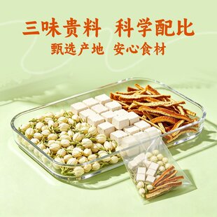 【喝出芳香升级大料】甄选茉莉茯苓老皮自然清香口齿留香正装试喝