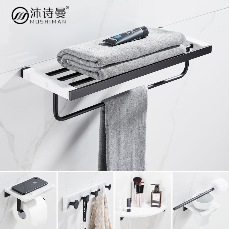 轻奢大理石浴巾架卫生间置物架壁挂式黑色毛巾杆卫浴五金挂件套装