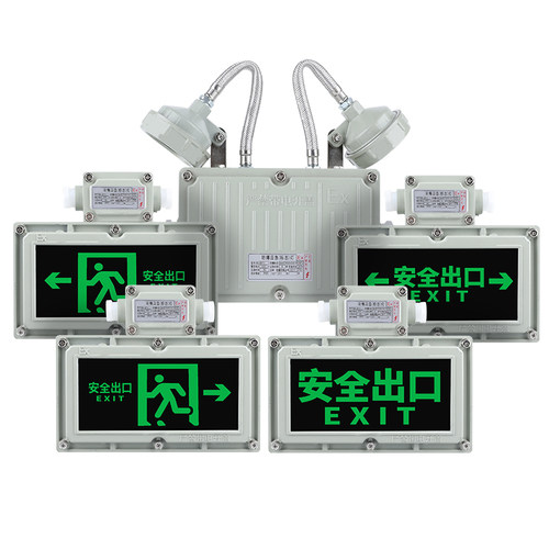 防爆应急灯LED疏散标志牌防爆安全出口指示灯消防照明灯加油站