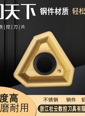 数控深孔钻刀片TPGX1403 1704 2405 2807 RG枪钻刀片钨钢钻头刀片