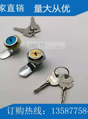 锌合金MS403-1开关电表箱锁户外十字锁文件柜锁机柜门锁配电柜锁