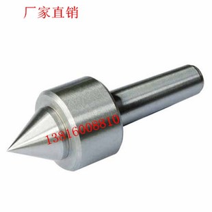 微型车床活络顶尖1号2号铣床车床配件活络顶尖厂家直销