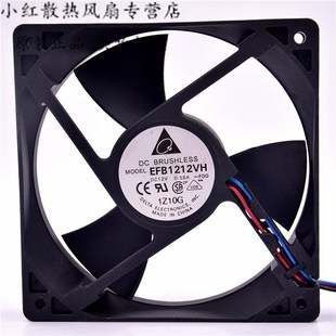 厘米12025 原装 12V0.58A12CM EFB1212VH 4线pwm调速机箱风扇 台达