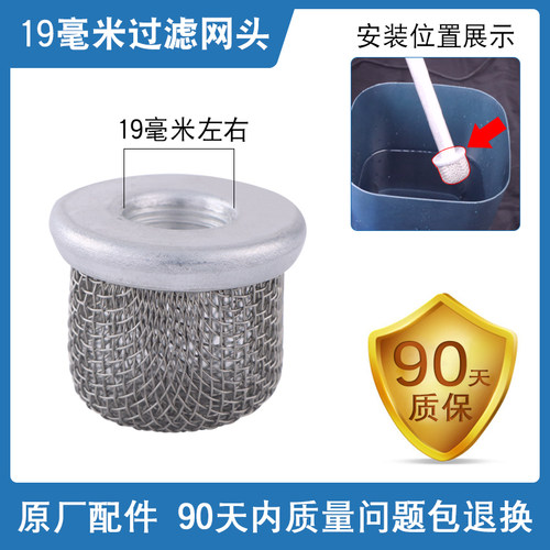 南田9495柱塞机泵体柱塞杆密封圈过滤网吸料管回流阀通用配件大全