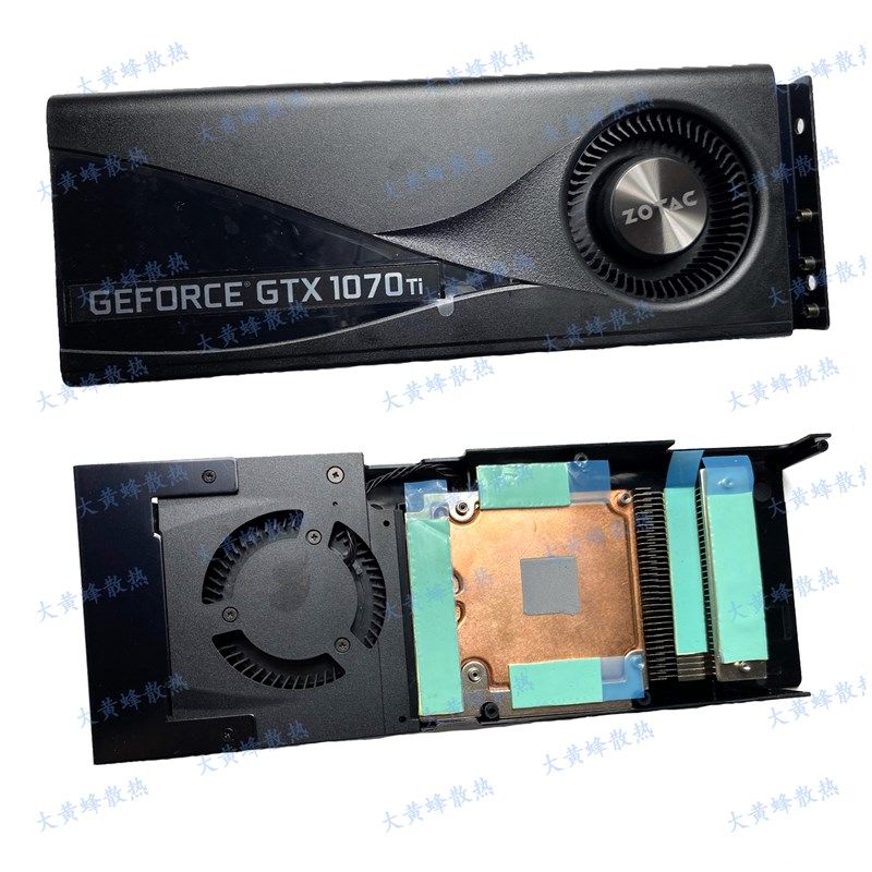 全新 ZOTAC/索泰公版GTX1070ti 8GB Bulk涡轮显卡散热器