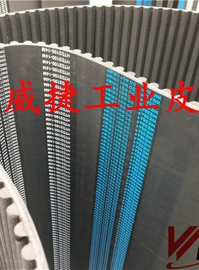 哈雷xl883/1200/48/72 传动皮带 14M (宽度28mm136齿/137齿)