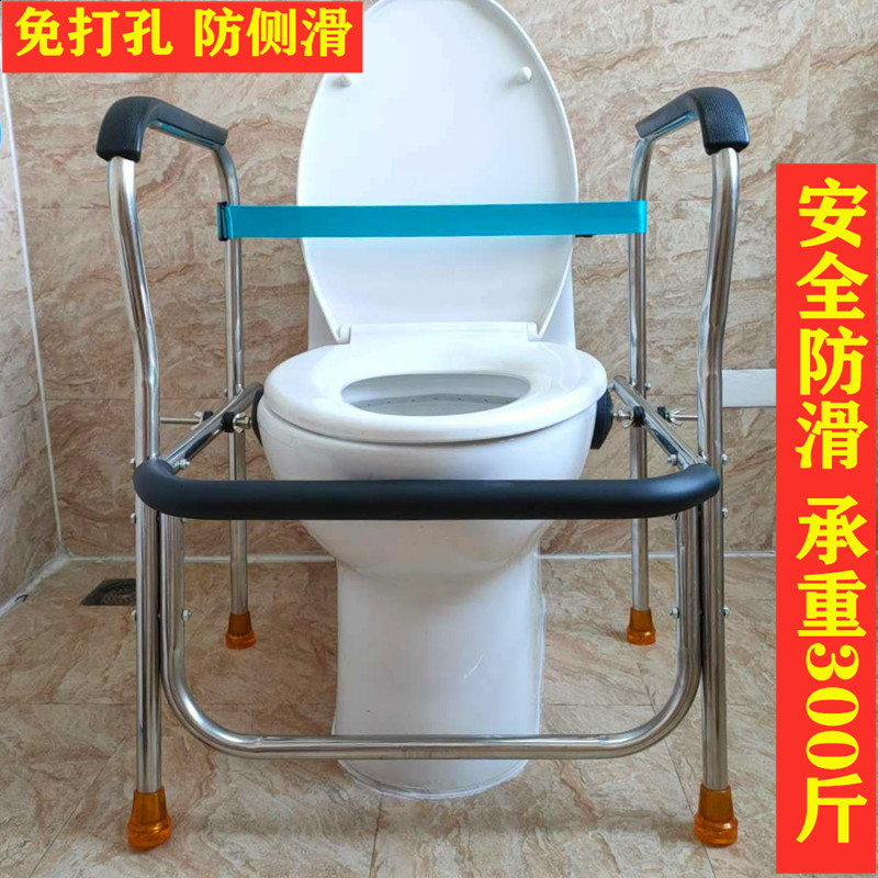 马桶扶手架子老人安全栏杆卫生间浴室厕所坐便孕妇防滑马桶助力架