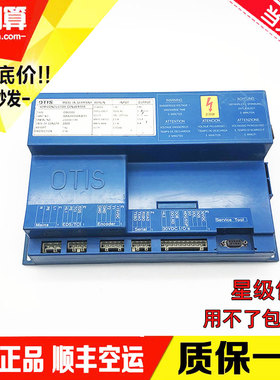 奥的斯电梯门机盒 DO2000蓝盒门机板GBA24353F1/GDA/GBA24350AW11