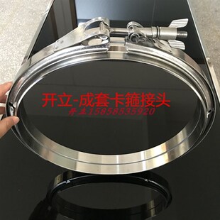 304不锈钢桶箍U型槽成套过滤器双备卡箍冲压法兰快装 法兰抱箍管卡