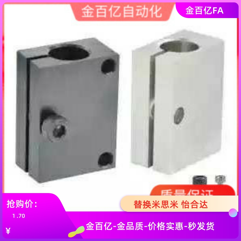 光电KSYW开关KSTK11/KSYK41安装KSYM支架RDX01/02/D10/D12/D15