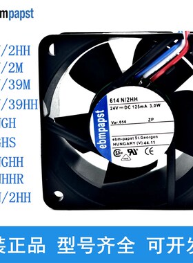 全新正品ebmpapst 614N/39M/GHS/NGN/NHHR/624N2HH/2M/614N/2HH