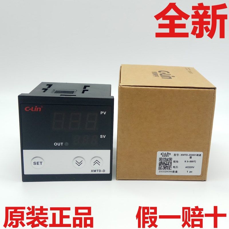 C-Lin 欣灵 XMTD-D3001 D3002 K型 0~999度 温度控制仪 AC220V