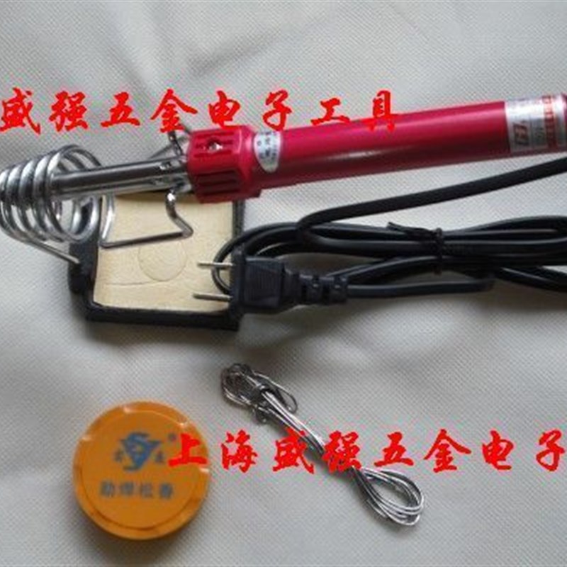 黄花外热式30W电烙铁 烙铁架 松香 焊锡丝 高温海绵 组合5件套