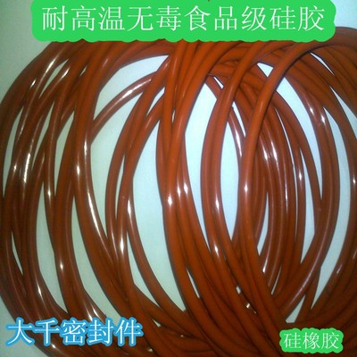 红色无毒耐高温硅胶O型圈密封圈线径5.7MM外径110/115/120/125MM