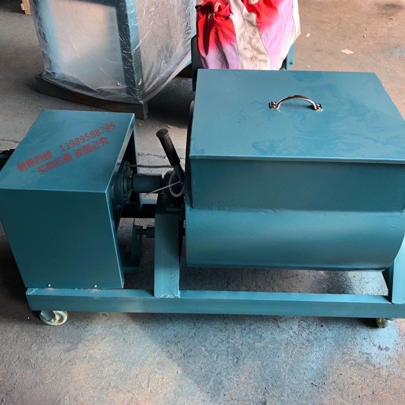 SJD-15/30/60/100L混凝土强制式单卧轴式砼搅拌机UJZ立砂浆搅拌机,清洗/食品/商业设备,洗车机,淘宝优惠券,粉丝福利购,淘宝优惠卷