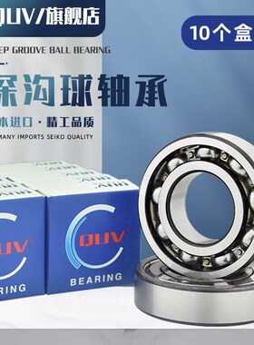 日本进口带法兰轴承QUV F6000 F6001 F6002 6003 6004 6005ZZ DDU