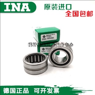 INA进口滚针轴承RNA NA4900 4901 4902 4903 4904 4905 4906 4907