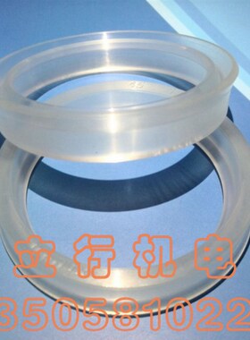 YX型密封圈聚氨酯液压活塞杆油缸油压机升降U型油封d185*201*18