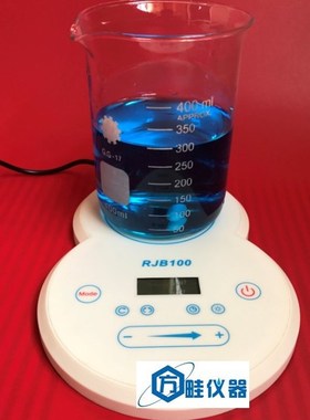 RJB100超薄磁力搅拌器 实验室磁力搅拌器 磁力搅拌机 搅拌 包邮