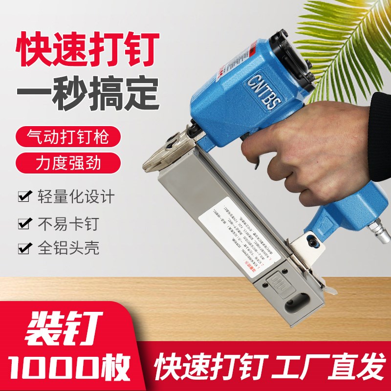 气钉枪快打连发打钉器气动f30直钉枪射钉吊顶专用枪木工装修工具