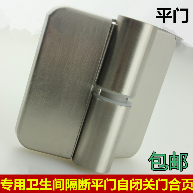 卫生间隔断五金配件合页锌合金/公共厕所洗手间门合页自闭门合页