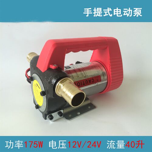 12V24V220V正反转柴油抽油泵 电动自吸大流量功率叶片柴油抽油泵