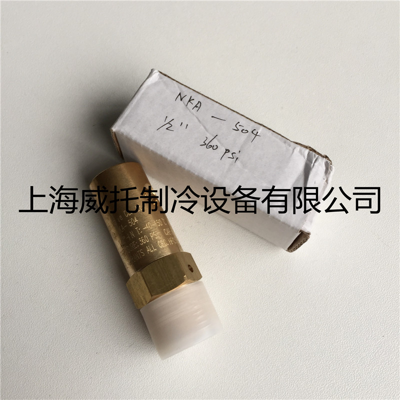 安全阀NKA-504 1/2压力360PSI安全泄压阀24公斤NKA-504冷媒安全阀