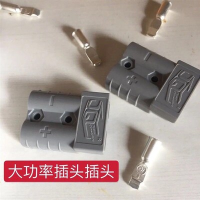 货车驻车空调专用插头连接器 公母对接头2芯孔银触点端子接线插口