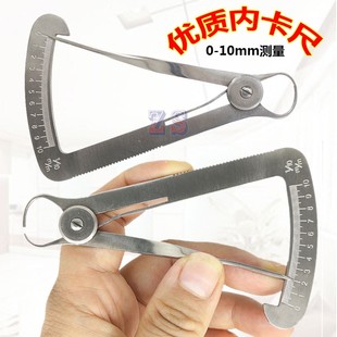 精密内卡尺测厚度10mm卡尺珠宝美术设计测量尺打金工工具首饰器材