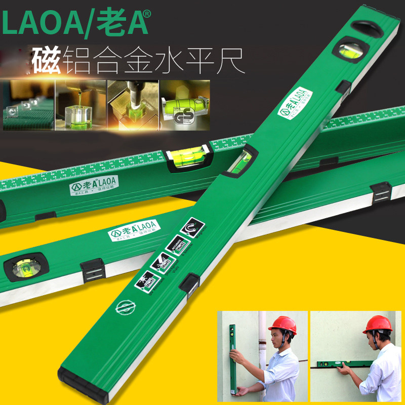 老A 带磁性铝合金水平尺水平仪300-1200mm微型水平仪水平测量工具