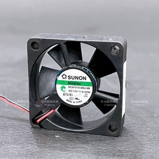 建准SUNON A99 3510 3.5cm 磁悬浮静音风扇 MC35101V2 12V 000U