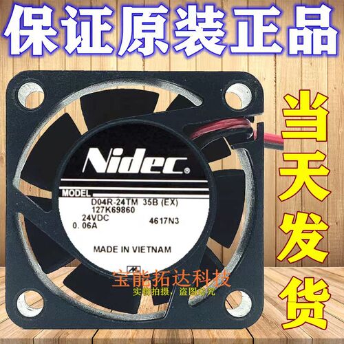 4015 4CM厘米原装NIDEC D04R-24TM/24TM 14B 24V 0.06A变频器风扇