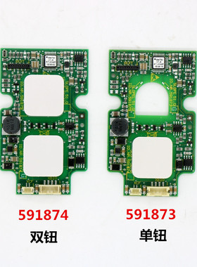 雷殷适用于电梯3300AP3600外呼触摸按钮印板591873 591874 591875