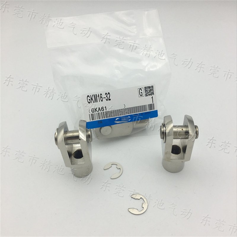 Y型双肘接头GKM16-32 GKM20-40专用CP96SDB系列台湾高品质气动