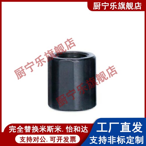 C-STNCS08/10/12/14/20/25缓冲器用螺帽限位螺母 定位螺帽