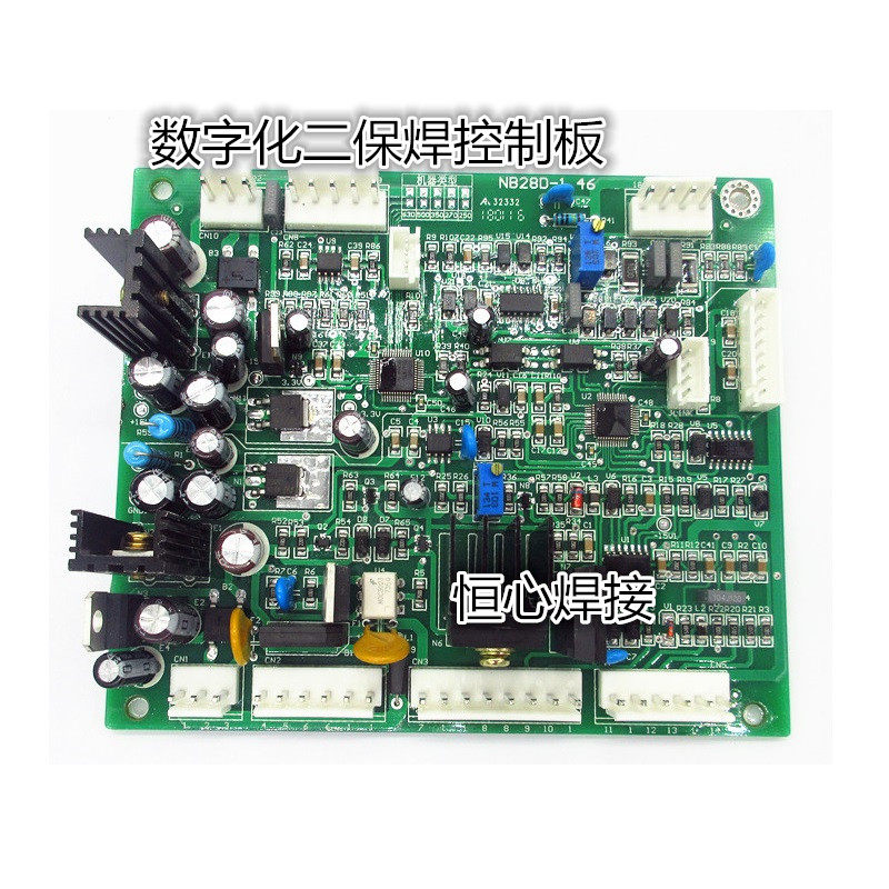 NB28D方形焊机控制板程控数字化NB/NBC-350/500二保焊主板线路板