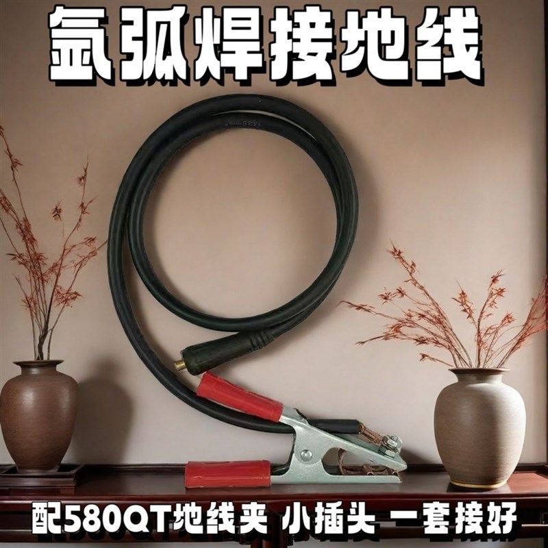 电焊机接地线铜包铝580QT氩弧机等离子切割机机气保焊机通用地夹