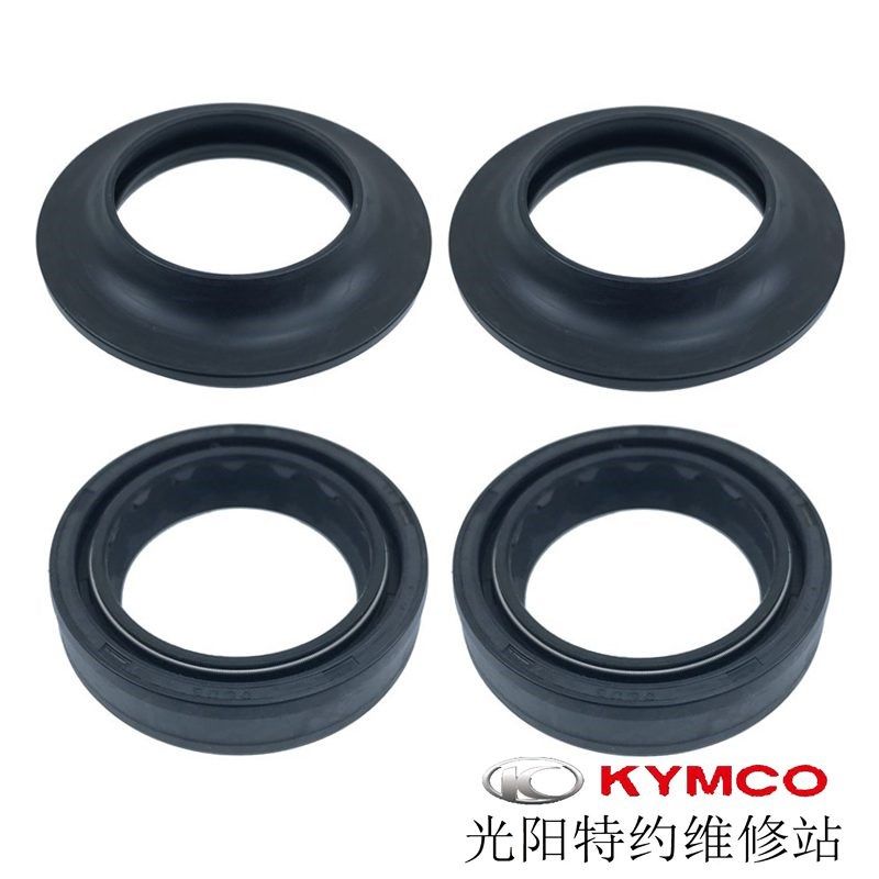 光阳原厂弯道情人150 新弯道 ACC KCC ABS前减震油封 防尘封 33芯