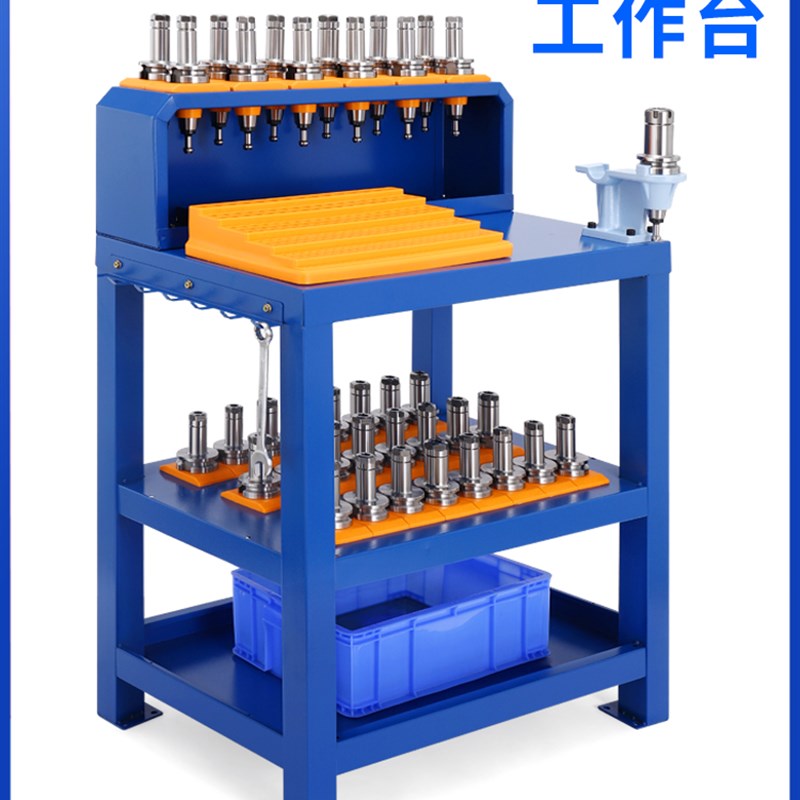 cnc加工中心工作台bt3040锁刀辅助台刀具架工具桌置放刀柄钳工台