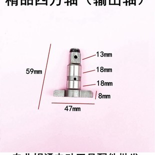 原厂虎啸20C电动扳手输出轴22C转换头两用四方轴主轴电动工具配件