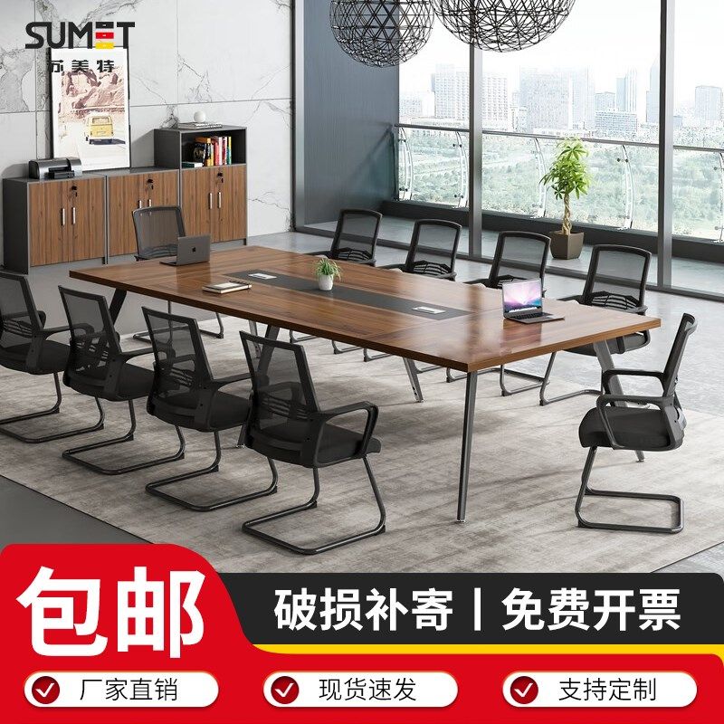 会议桌长桌简约现代员工职员洽谈接待桌办公室大型小型条形培训桌