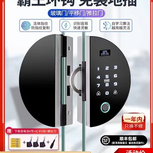 玻璃门锁办公室指纹锁免钻孔密码锁推拉平移门霸王勾锁商铺电子锁