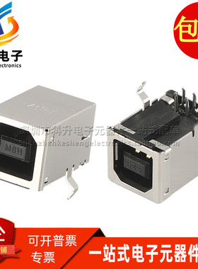 67068-8001 670688001 进口USB数据接口 4P打印机接口D型口连接器