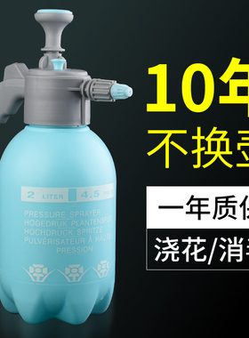 喷水壶喷壶浇花家用气压式高压消毒专用大号压力洒水壶小型喷雾瓶