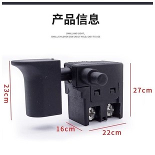 云石机开关石材切割机开关6A带锁开关110切割机电源4100开关